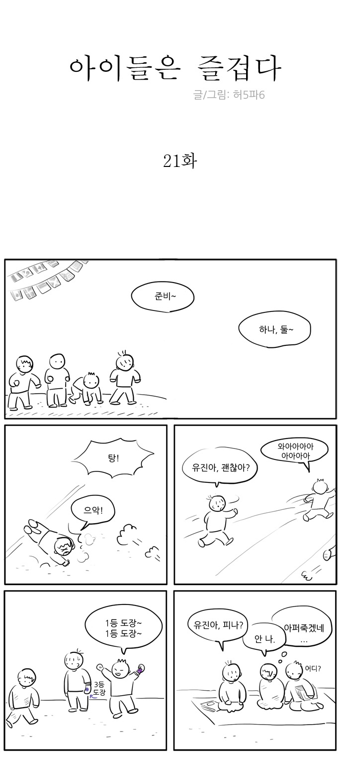 1 페이지