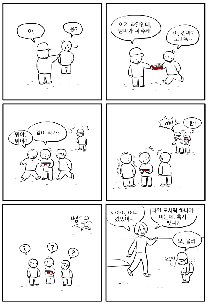 3 페이지