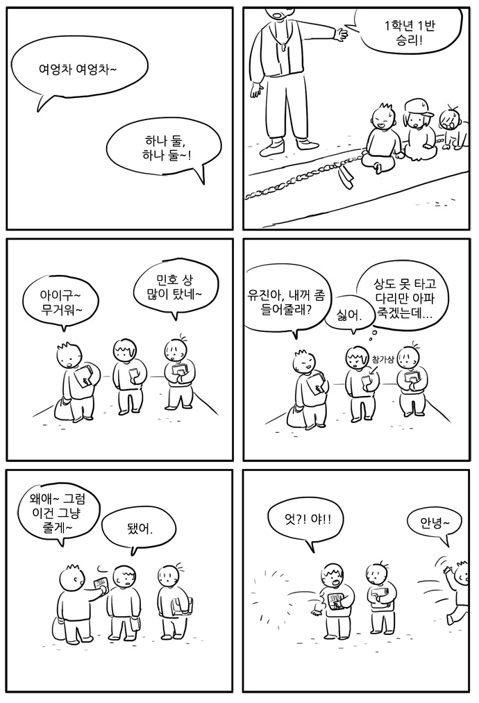 5 페이지