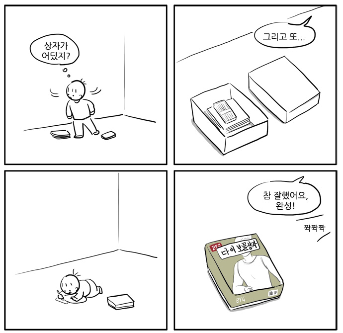 7 페이지
