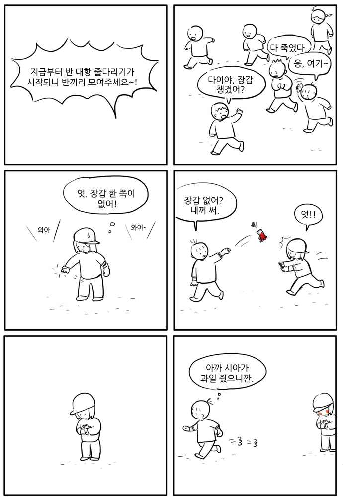 4 페이지