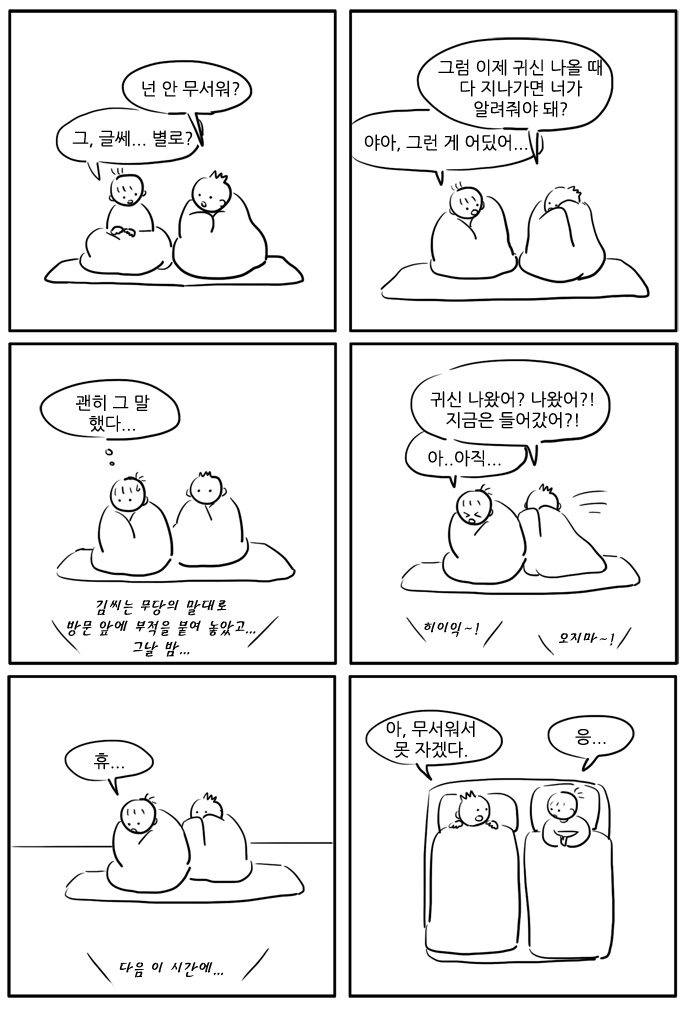 2 페이지