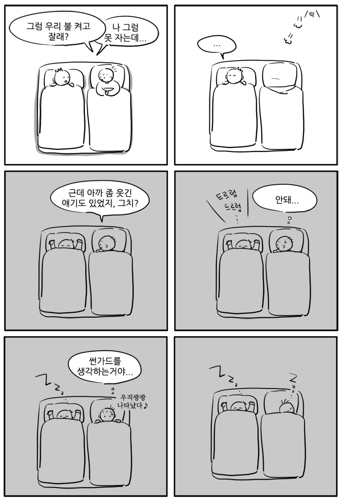 3 페이지