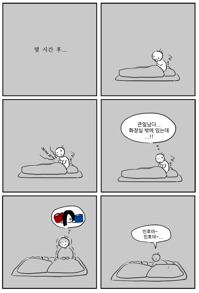 4 페이지