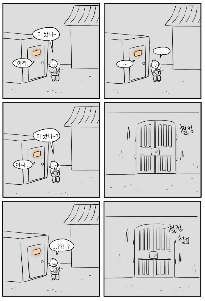 5 페이지