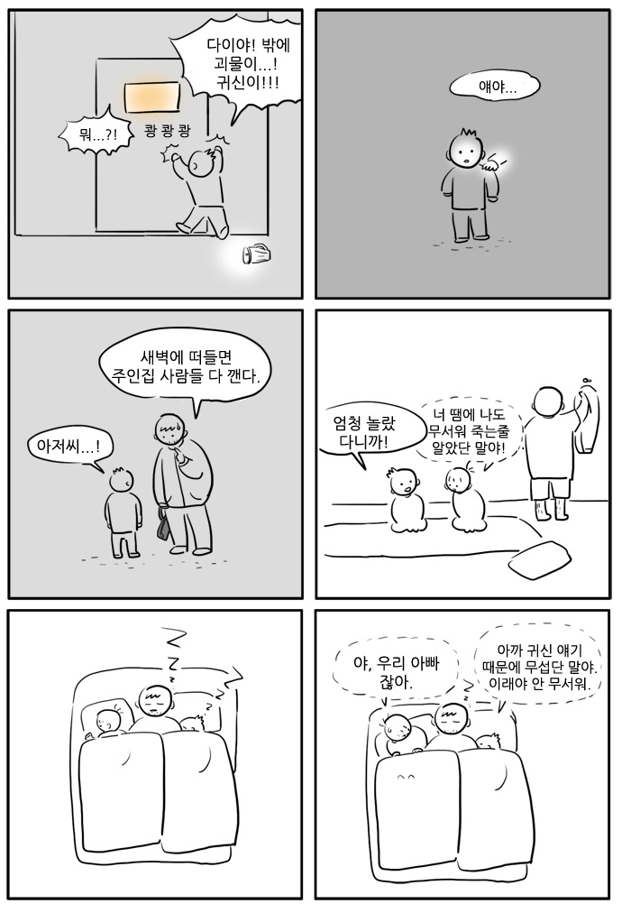 6 페이지