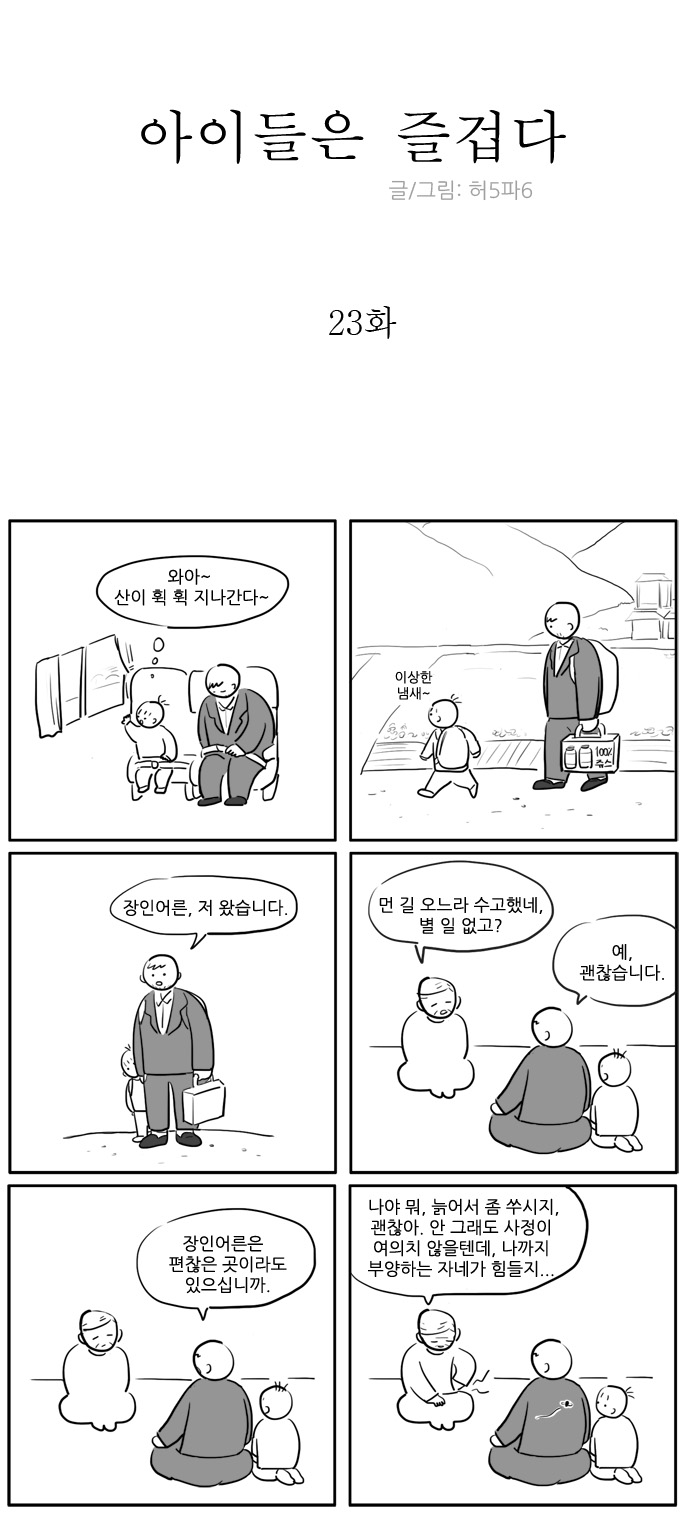 1 페이지