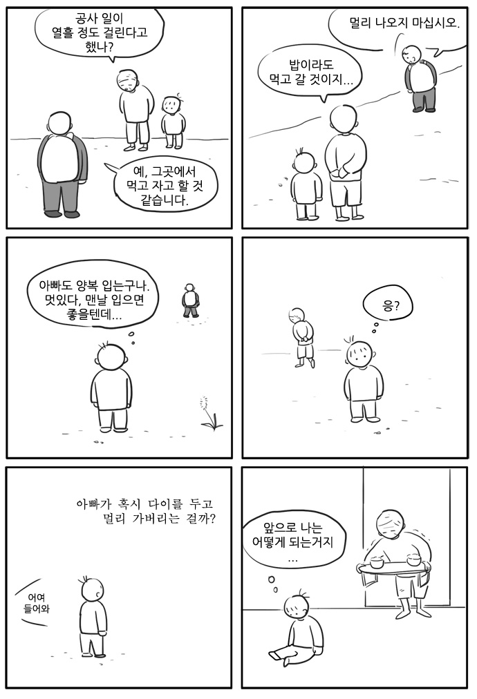 2 페이지