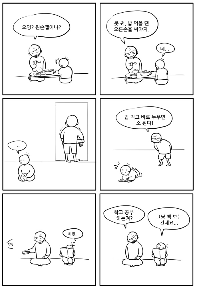 3 페이지