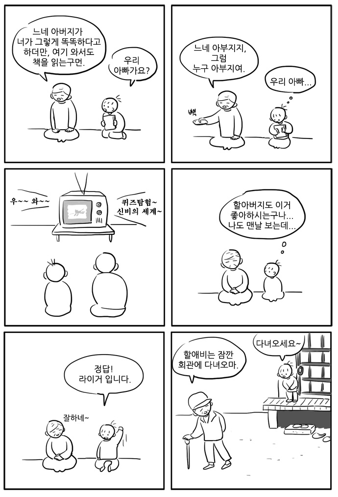 4 페이지