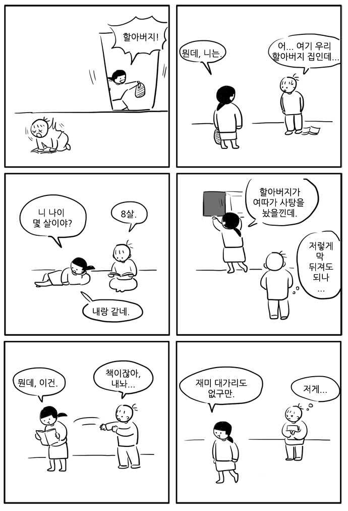 5 페이지