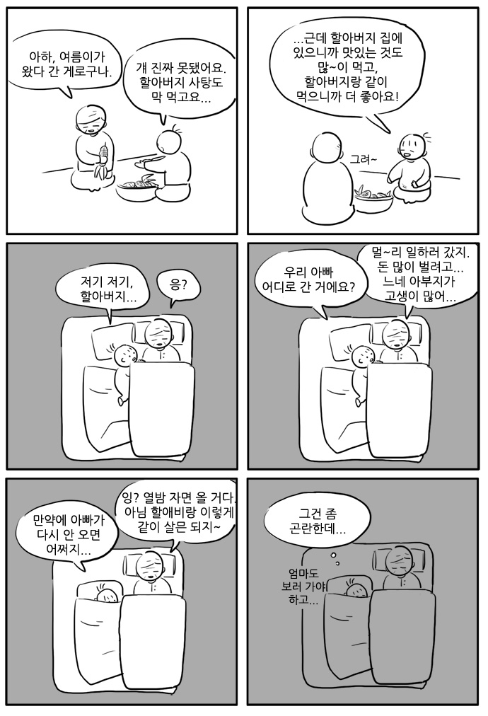 7 페이지
