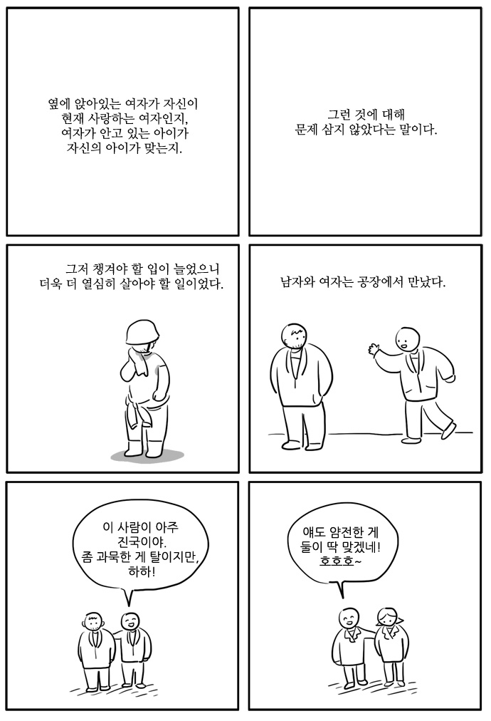 2 페이지