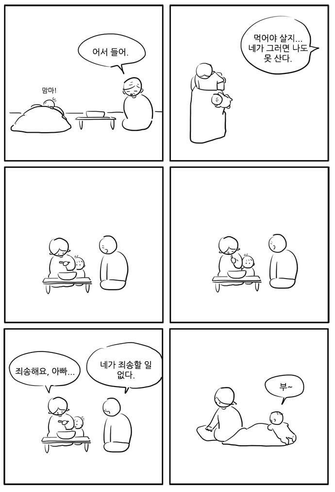 6 페이지