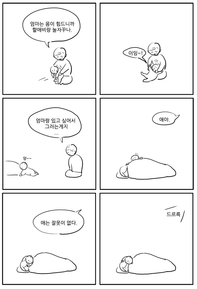 7 페이지