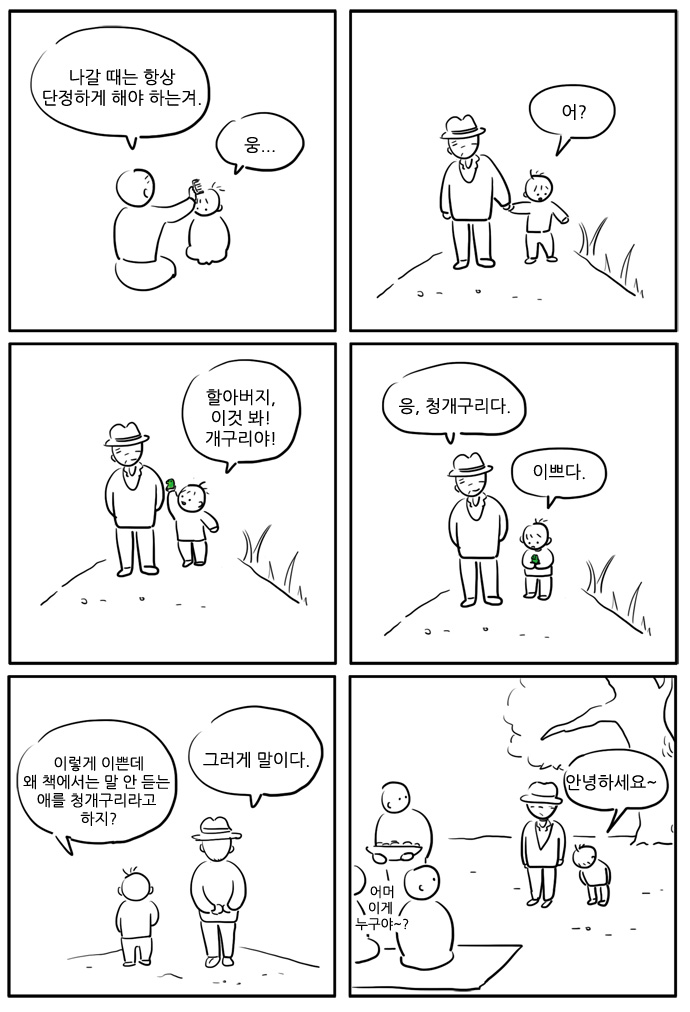 2 페이지
