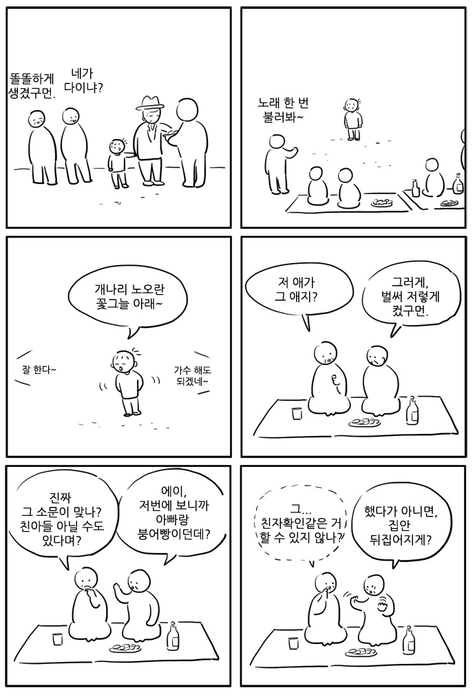 3 페이지