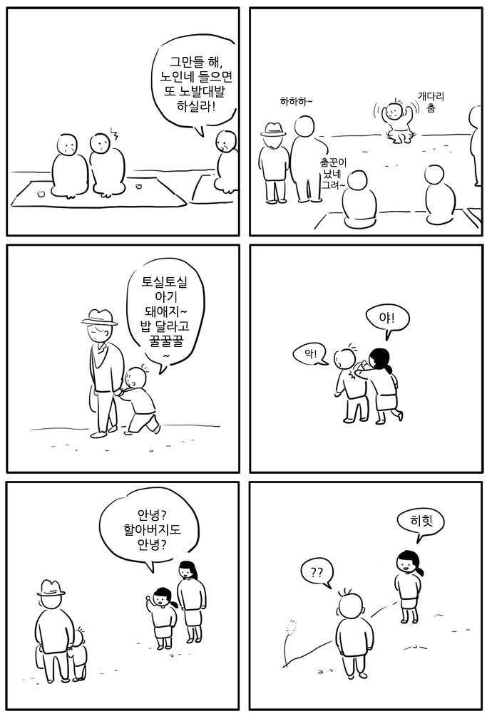 4 페이지