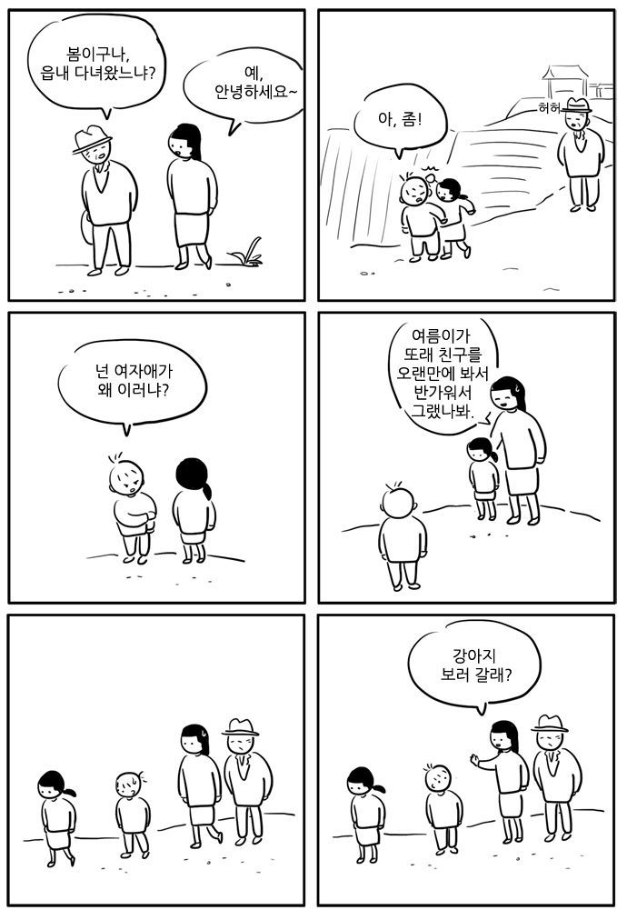 5 페이지
