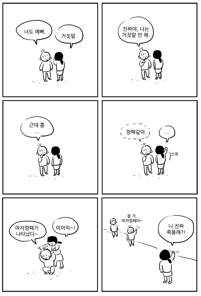 7 페이지