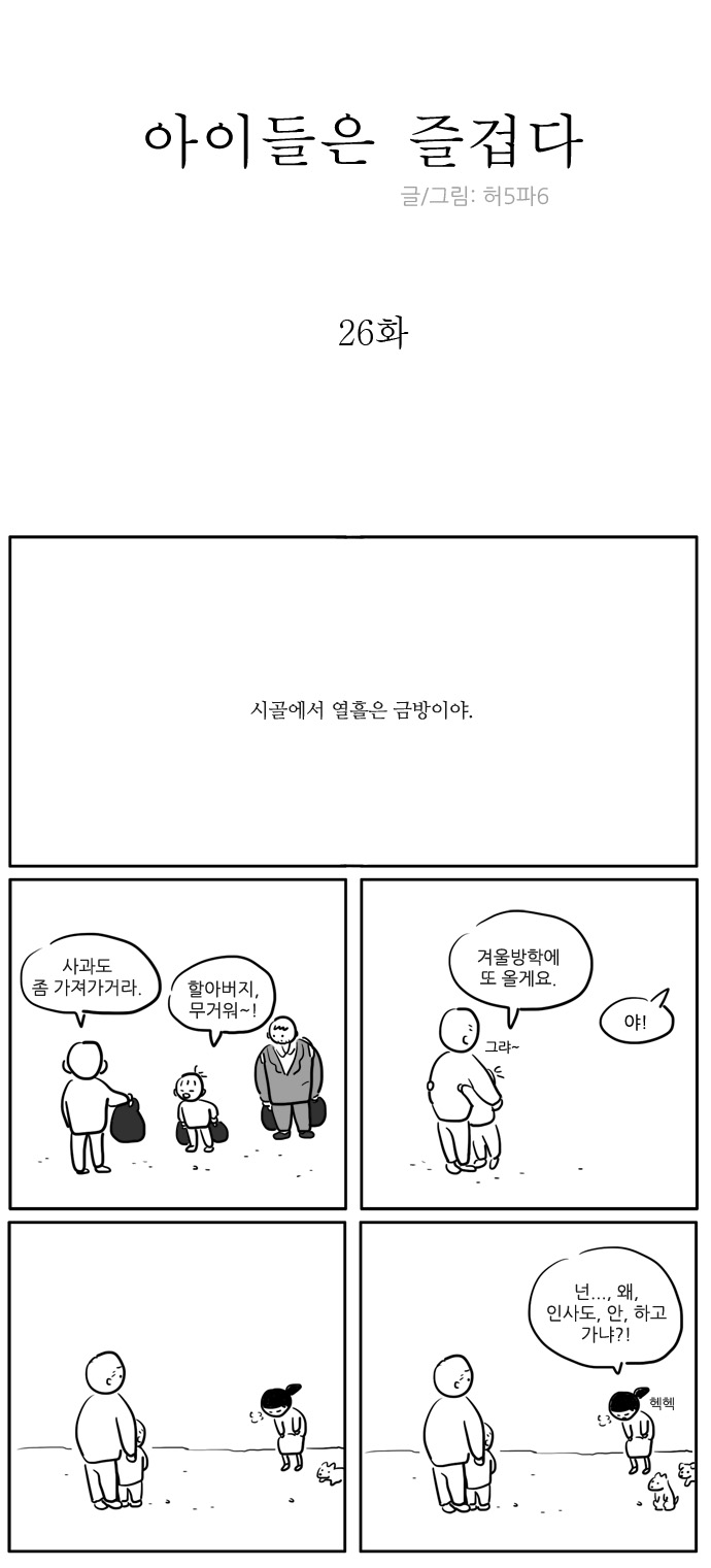 1 페이지
