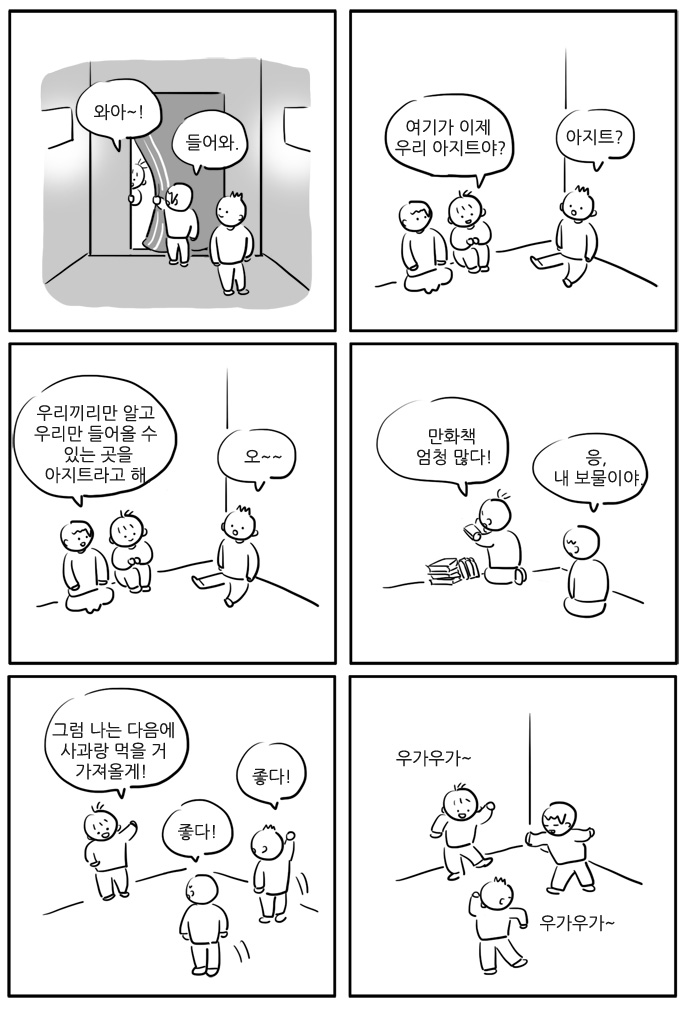 5 페이지