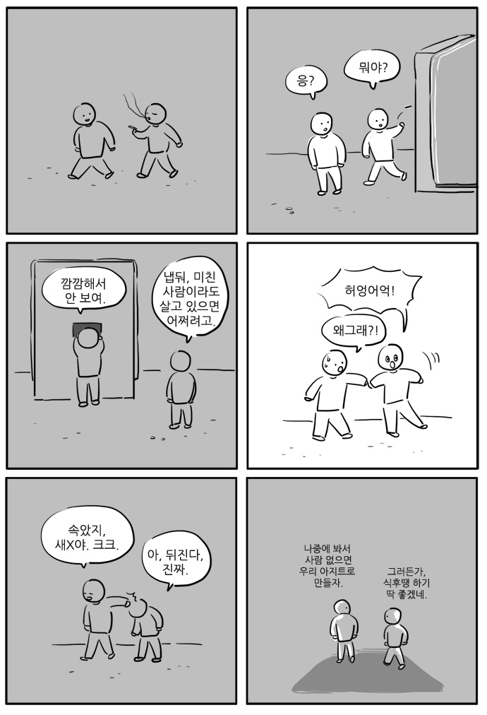 7 페이지