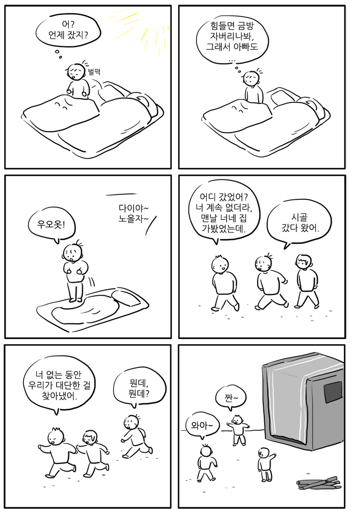 4 페이지