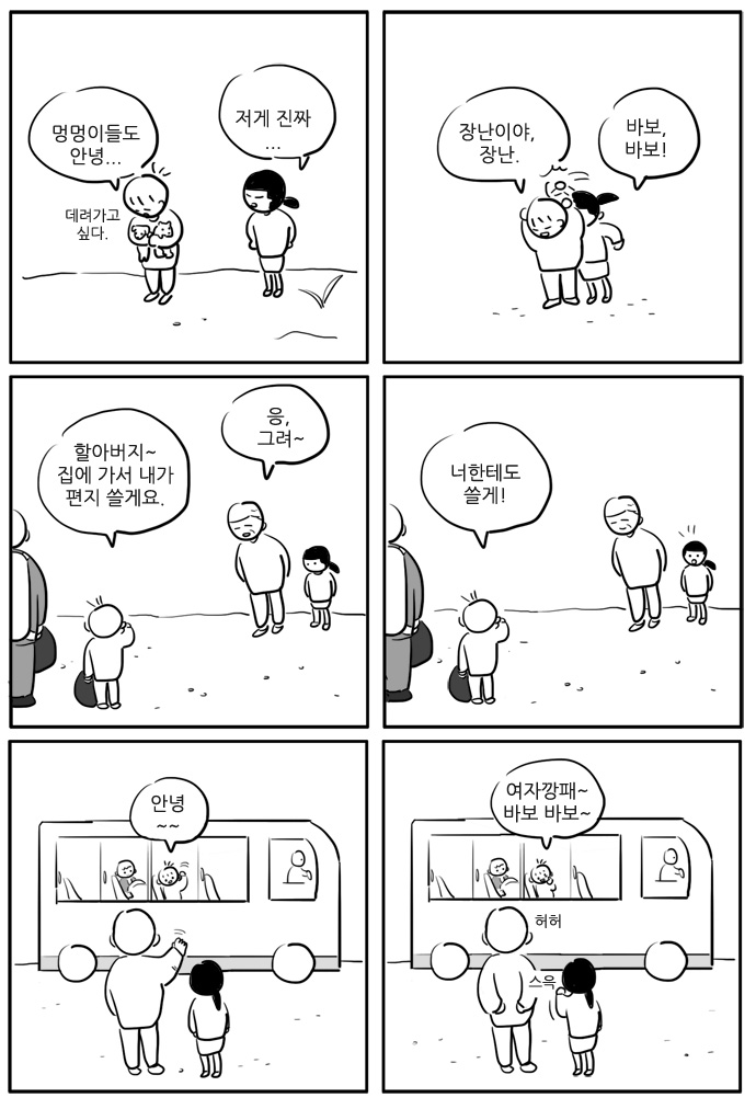 2 페이지