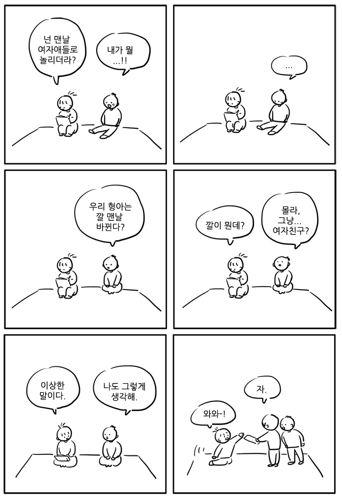 2 페이지
