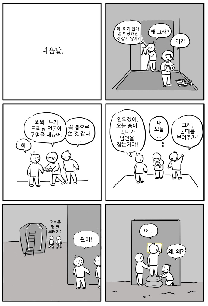 3 페이지