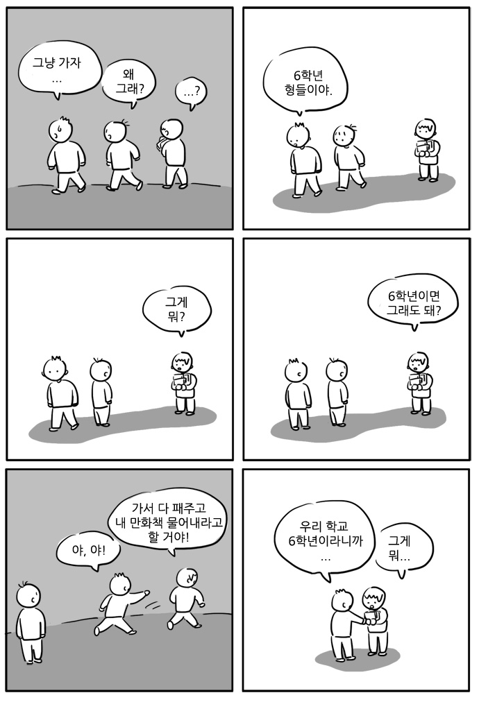 4 페이지
