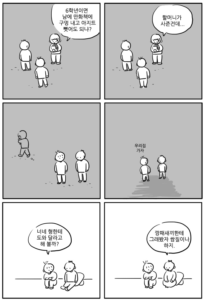 5 페이지