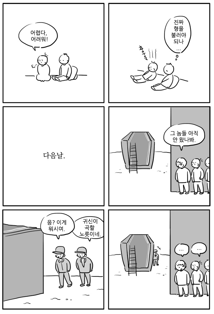 6 페이지
