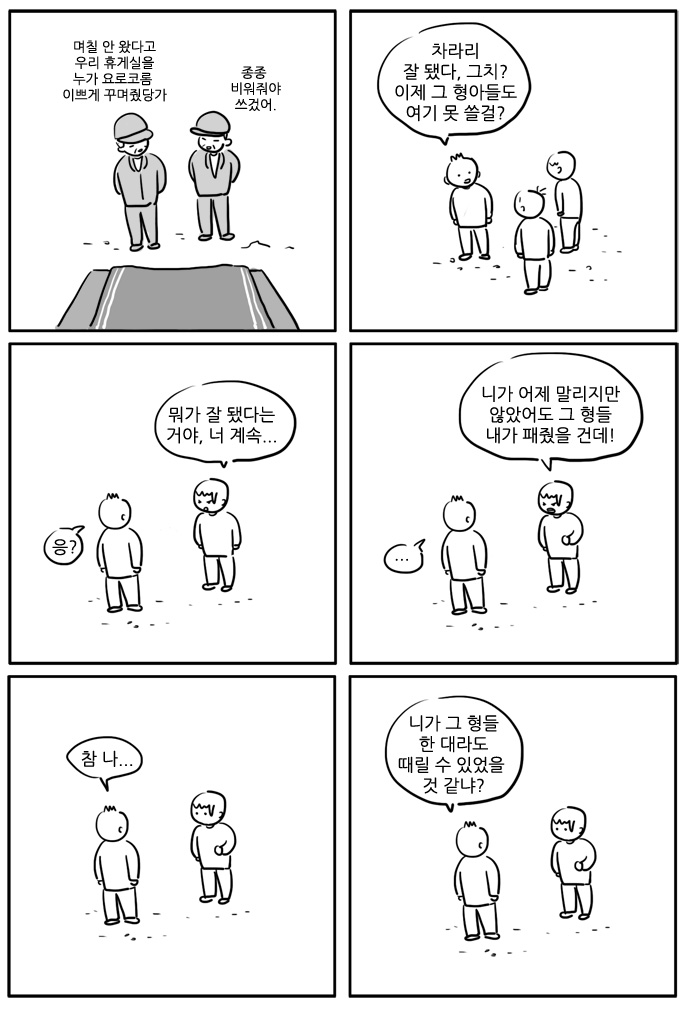 7 페이지