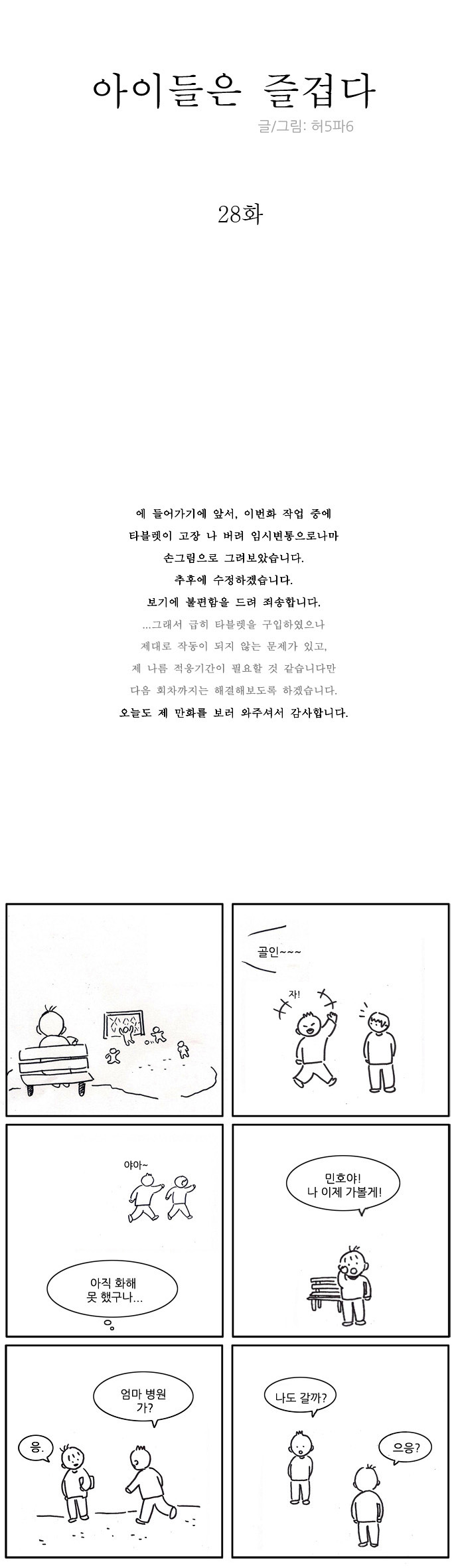 1 페이지