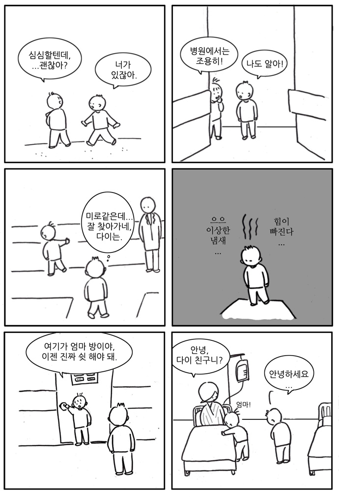 2 페이지