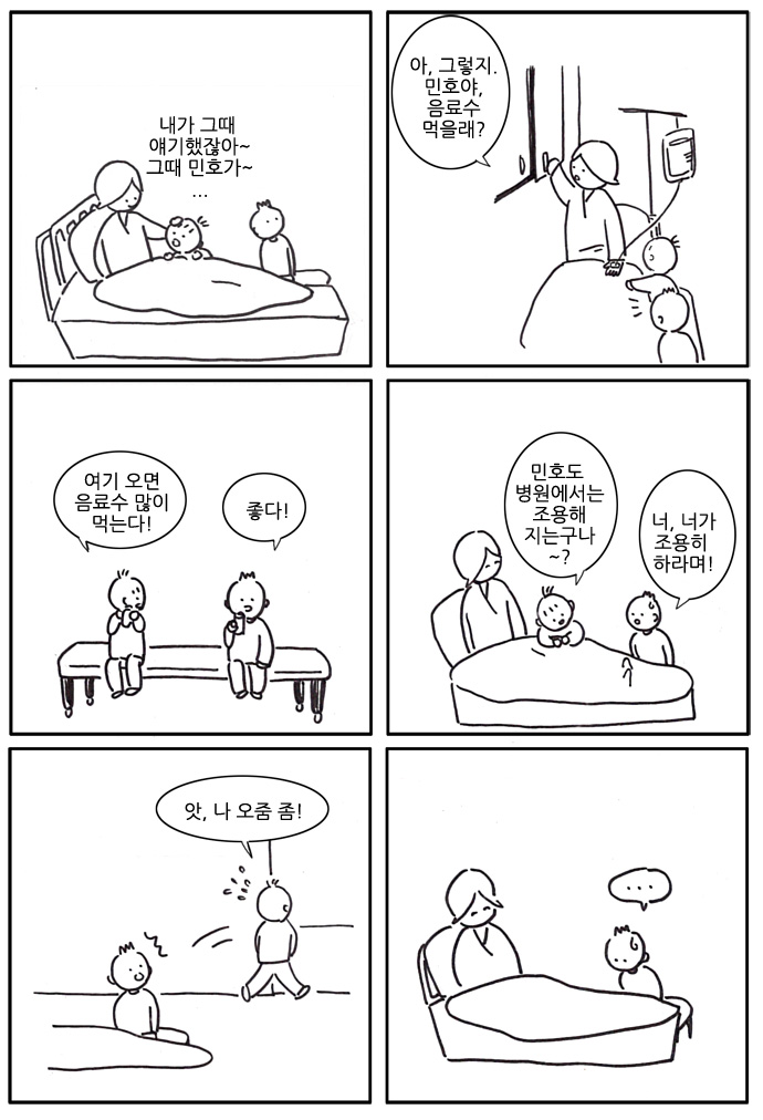 3 페이지