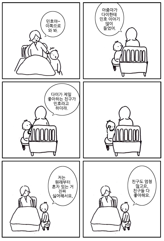 4 페이지