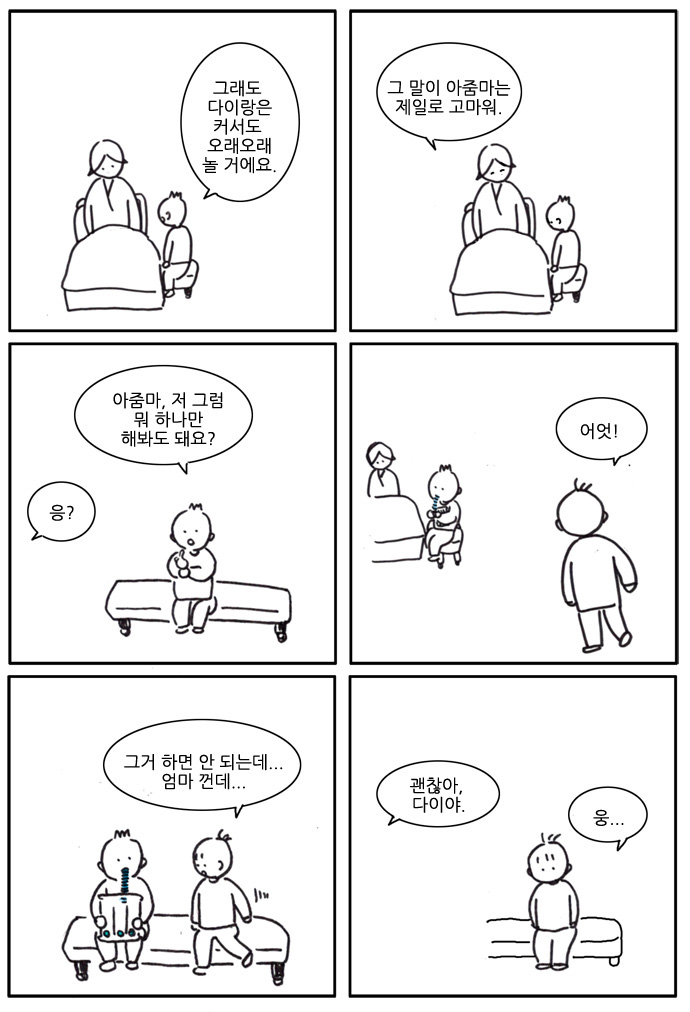 5 페이지