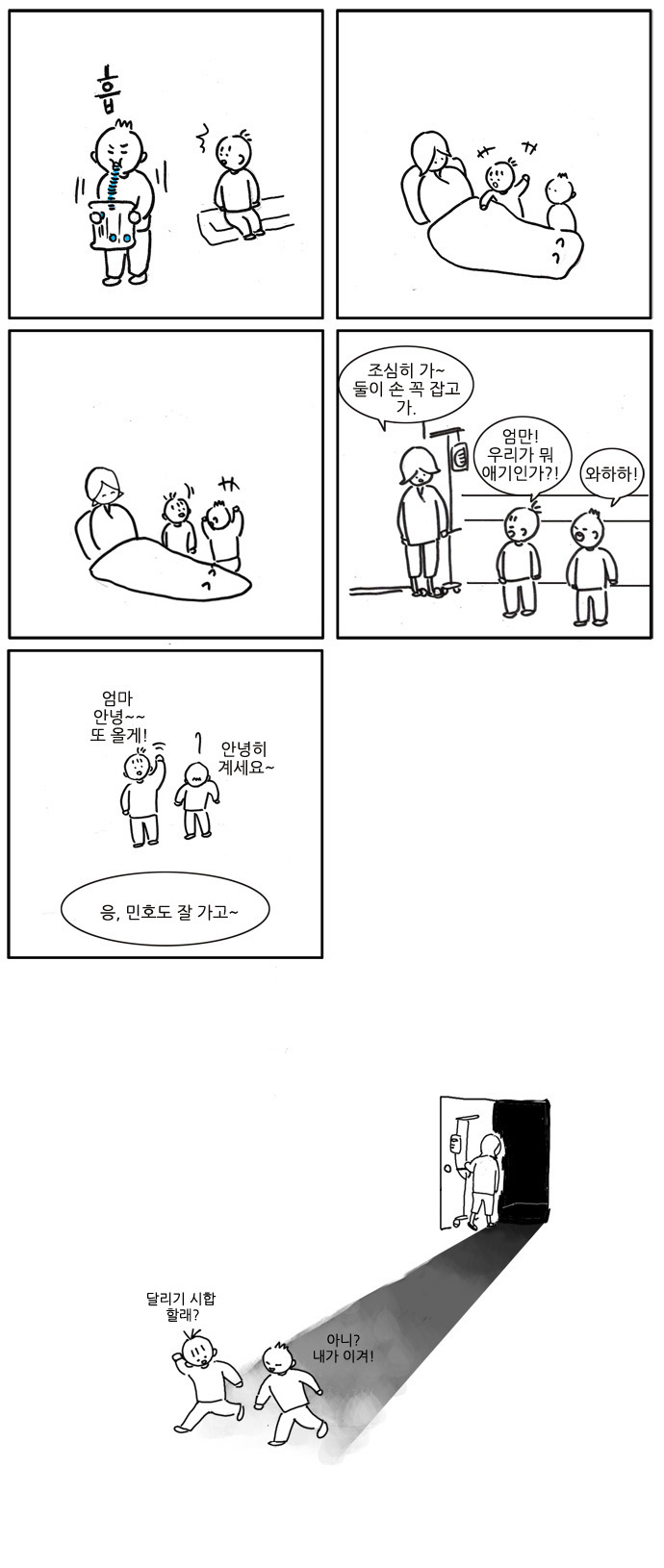 6 페이지