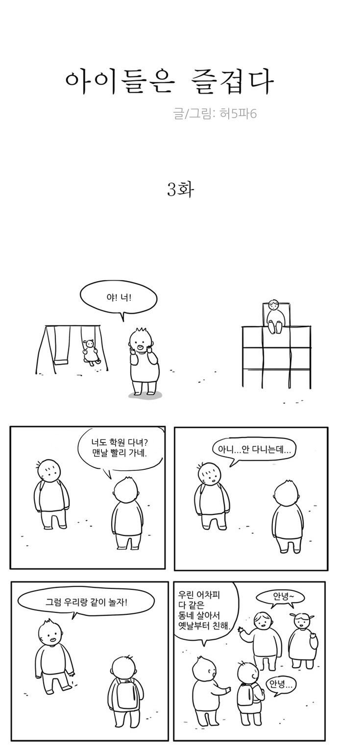 1 페이지