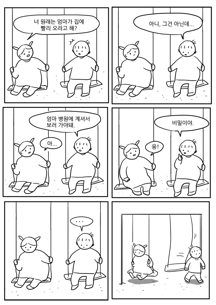 3 페이지