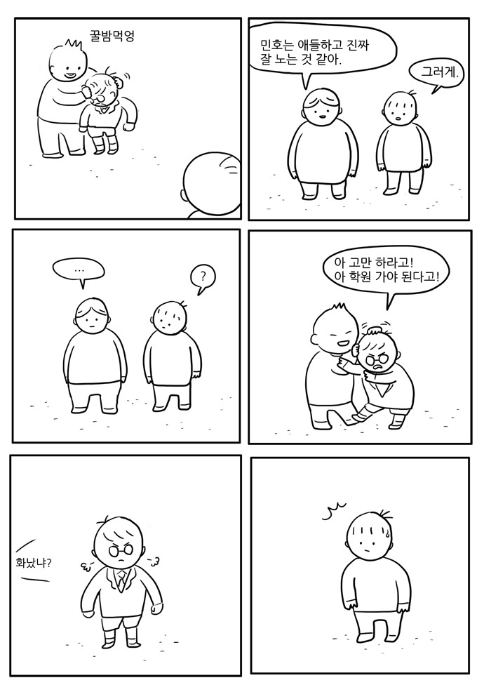 4 페이지