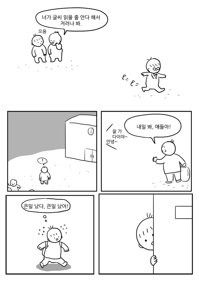 5 페이지