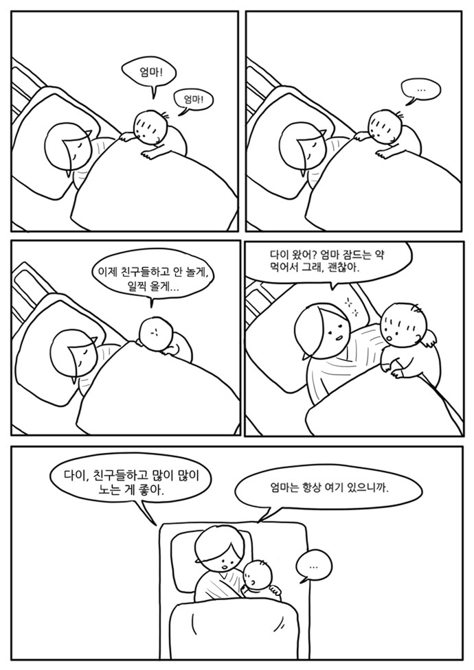 6 페이지