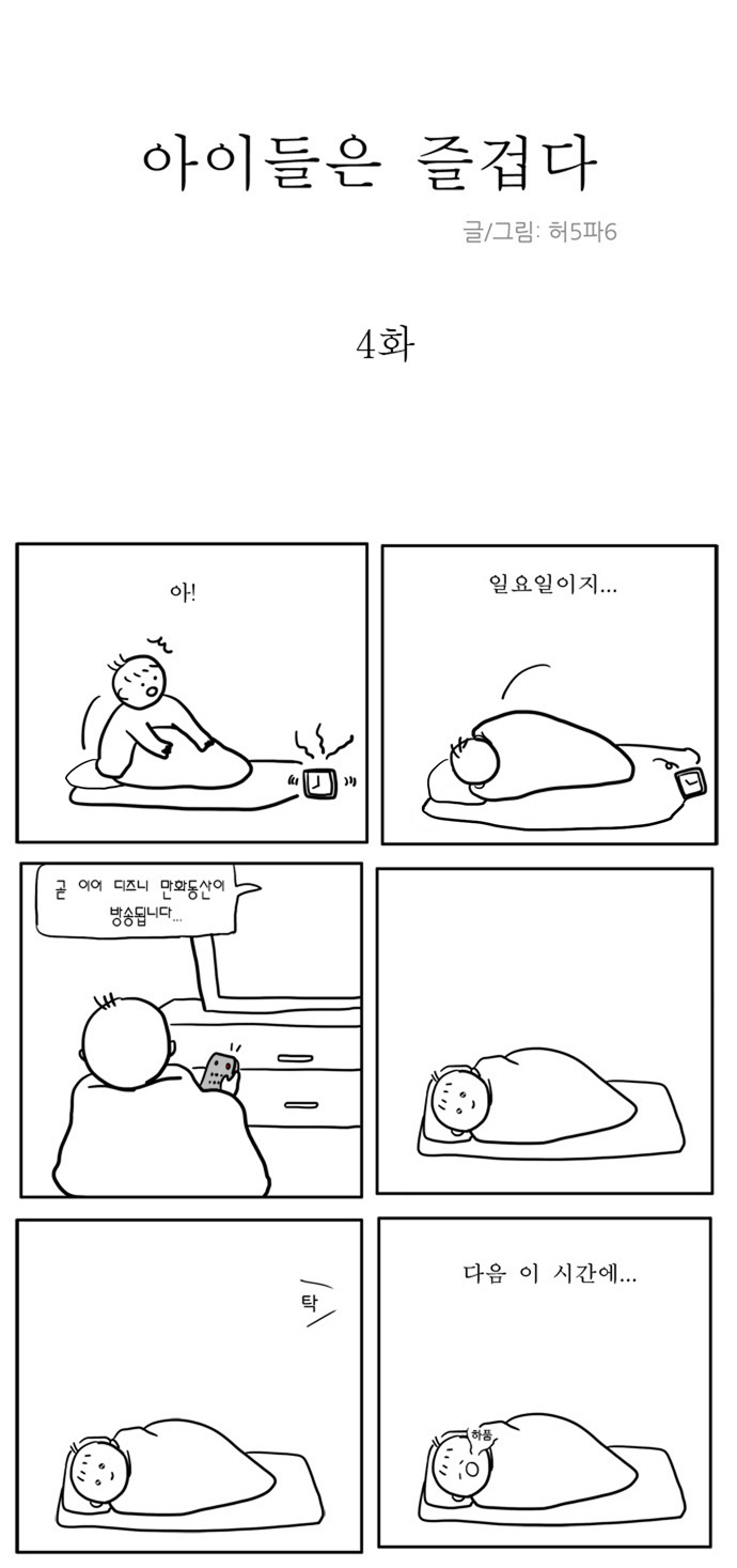 1 페이지