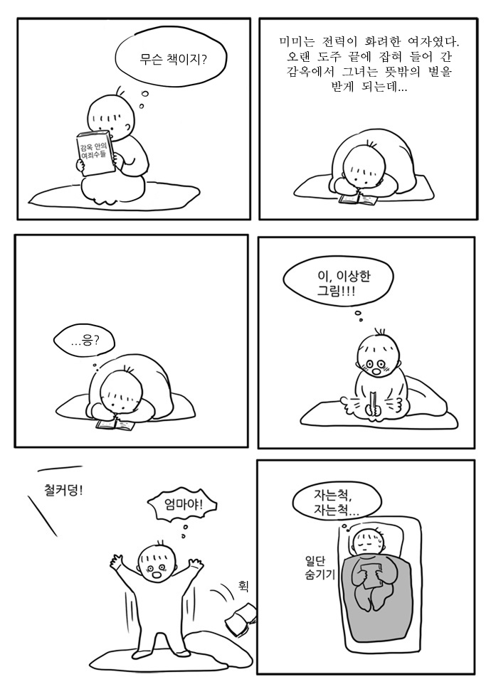 3 페이지