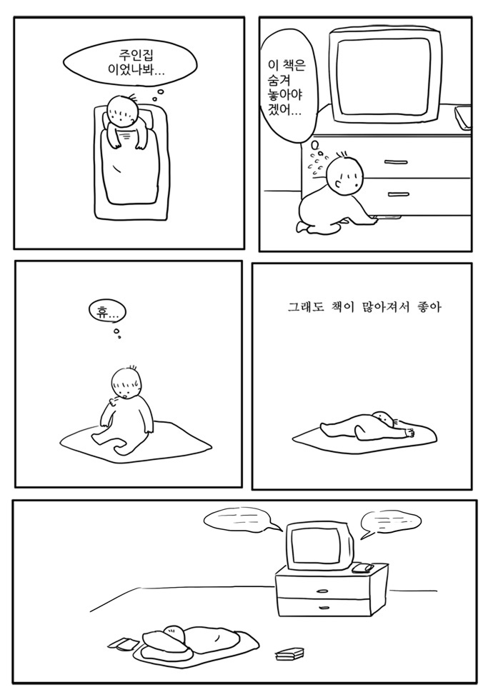4 페이지