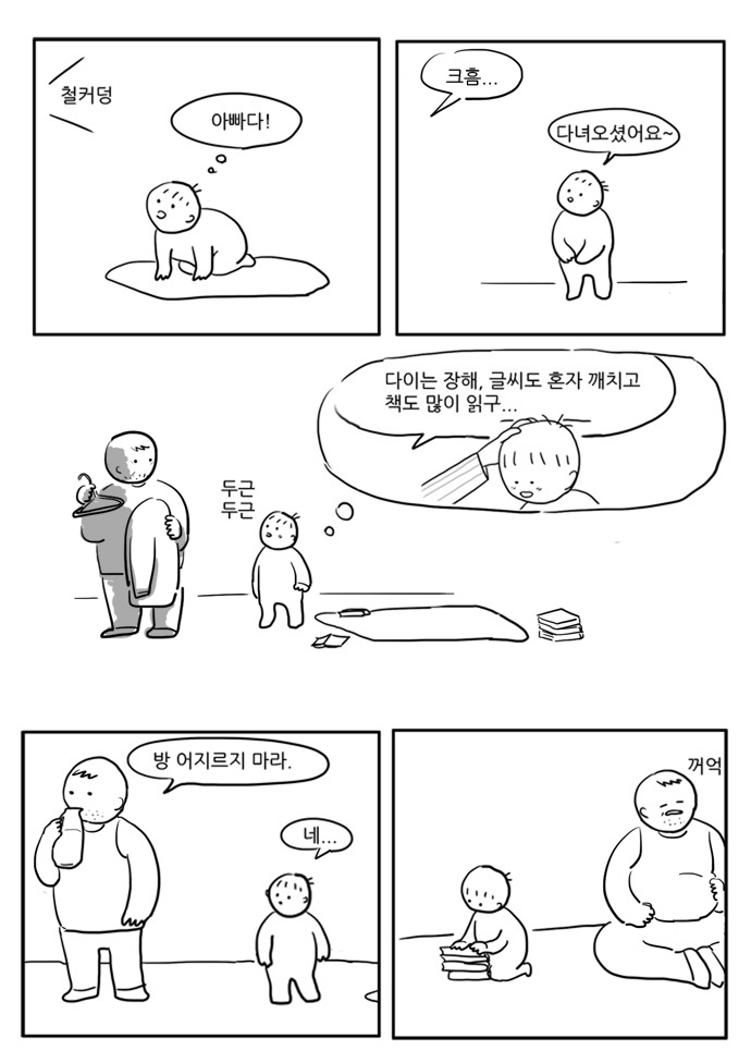 5 페이지